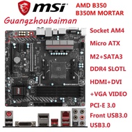 USED MSI B350M MORTAR Motherboard B350 Micro ATX AMD Socket AM4 DDR4 USB3.0 SATA3.0 M2 NO A320