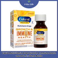 วิตามินรวม ชนิดน้ำ สำหรับทารกและเด็ก Liquid Multivitamin Drops Growth & Immune Health age 4-6 m+ 50 