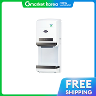 HTM | Magicclean Fully Automatic Ultra-High Speed Hand Dryer Htm-310