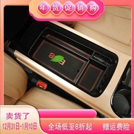 Suitable for Weilai ES8 Armrest Box Storage Box es8 Electric Car Interior Modification Accessories D