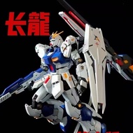 [Back Order] ChangLong 9902 RG 1/100 RX-93ff Nu Gundam