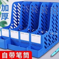 加厚文夹资料收纳盒置物架文架立式书架书框简易书立文栏桌8/31 Thickened document organizer storage box, shelf, vertical bookshelf,