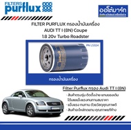 FILTER PURFLUX กรองน้ำมันเครื่อง AUDI TT I (8N) Coupe 1.8 20v Turbo Roadster