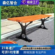 Park Chair Outdoor Bench Outdoor Leisure Backrest Anticorrosion Wood Iron Casting Aluminum Seat Cour