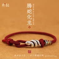 Pure Silver Red Rope Bracelet999Good Luck Snake High-End Pure Silver Men's and Women's Zodiac Year B