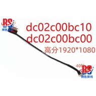 lenovo 联想 Thinkpad T480 A485 ET480 屏线dc02c00bc10 01YR501