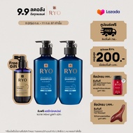 [แพ็คคู่] Ryo Hair Loss Expert Care Shampoo (Anti-Danduff) 400ml เรียว แชมพู ลดผมหลุดร่วง สำหรับขจัด