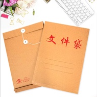 350G Thicken Kraft Paper File Bag Vertical File Bag A4 File Bag Information Bag Tender Bag