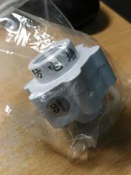 水電材料(全新品)_即熱式電熱水器專用防電牆 隔電牆 電熱水龍頭淋浴防電牆 水電分離 內外四分螺蚊 一各價