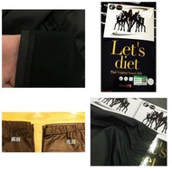 韓國 let’s diet 魔力皮褲  💥不掉皮 顯瘦 皮褲  價格優惠中‼️