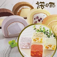 【諾貝爾】D組 香草奶凍(510g)+綜合奶糖酥(20顆)
