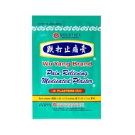 WU YANG BRAND PLASTER FOR PAIN RELIEF 1'S