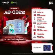 COMPUTER SET JIB-0322 คอมประกอบ RYZEN7 8700F / RTX5060TI 8GB / B650M / 32GB DDR5