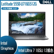 【618回饋10%】DELL 戴爾 Latitude 5550-U716G512G (Intel Core Ultra 7 165U/16G/512G PCIe/W11P/FHD/15.6) 客製化商務筆電