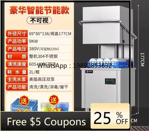 XW steam cleaner Commercial Automatic Large Restaurant Canteen Restaurant Hotel steam cleaner Cup Wa