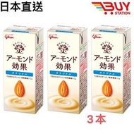 固力果 飲料 食物纖維杏仁奶 200ml×3（平行進口）410174