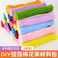 6mm 100pcs New Colorful Dense fuzzy wire pipe cleaner craft flower Chenille Stem DIY Children's Hand