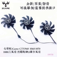 Color Rainbow iGame iGame GTX960 1060 1070 1080 Three Fans God of War U Graphics Fan