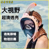 Invoice Available Outdoor Sports Equipment Diving Goggles Snorkeling Mask Diving Equipment Goggles H