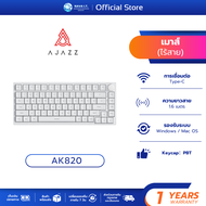 AJAZZ AK820 WHITE/BLUE SWITCH WHITE BACKLIT MINIMAL 82KEY WIRED MECHANICAL KEYBOARD ประกันสินค้า 1ปี