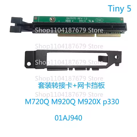 RRR PCI‑E Riser Adapter for Lenovo M720Q M920X M920Q P360 Tiny P3 Tiny, GPU & Network Card Expansion