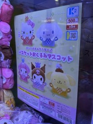 [全新未拆/全套5款] 三麗鷗 Sanrio 野餐籃包巾公仔掛件  (Hello Kitty / Cinnamoroll 玉桂狗 / My Melody 美樂蒂/ Kuromi 可羅米 / Pompo