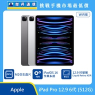  Apple 平板 iPad Pro 12.9 6代 Wi-Fi (512G)