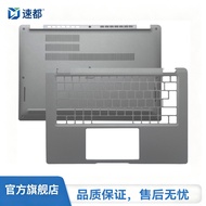 Suitable for DELL DELL Latitude 5330 E5330 C Case D Case Keyboard Case Bottom Case Shell 0070YP 008R
