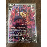 Zamazenta V - GG54/GG70 - Ultra Rare