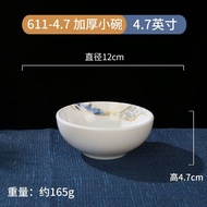 PREMIUM 611 - 4.7 MELAMINE A8 BOWL - LUXURY ORIENTAL STYLE