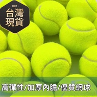 Next Day Pet Dog Automatic Thrower Tennis Elastic Toy Server Pitching Machine Dedicated Replacement 