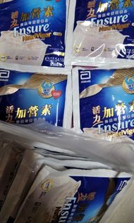 活力加營素