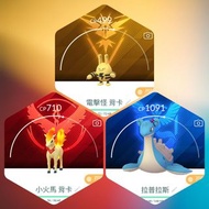 特別背卡 電擊怪 / 小火馬 / 拉普拉斯 背景 Special background 活動 寵物小精靈 寶可夢 Pokemon GO Pokémon go