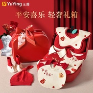 Miyue Gift Newborn Birth Born Boy Baby Girl Full Month Summer Set Box Supplies Meeting Give A High-E