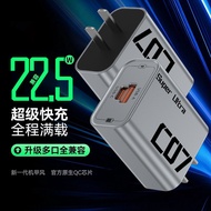 22.5W Fast Charging Charger Head A+C Dual Port Charger Compatible iPhone15Type-c