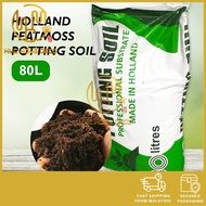 80 LITRES HOLLAND POTTING SOIL PEATMOSS PEAT MOSS PROFESSIONAL SUBSTRATE SEEDLING POT SOIL TANAH