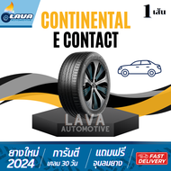 Continental eContact 235/45R19 235/50R18 235/50R19 235/55R18 1เส้นแถมจุ๊บ ยางคอนติ ยางขอบ18 ยางรถEV