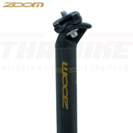 หลักอานเยื้องหลังอลูมิเนียม ZOOM ตัวเบา หลักอานอลูมิเนียมเคลือบคาร์บอน 27.2X350 มม.