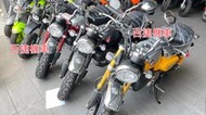 高雄百捷機車 本田最熱銷車種 honda mokey 125 最新到車 分期貸款 可超貸40萬以上
