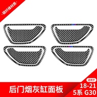 Suitable for BMW 18 Styles 5 Series G38 G30 Carbon Fiber Ashtray Panel Stickers Interior Modificatio