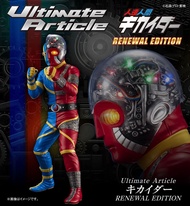 [預訂2025年2月] Megahouse U.A. 人造人間電腦奇俠 電腦奇俠