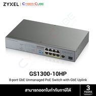 ZyXEL GS1300-10HP 8-port GbE Unmanaged PoE Switch with GbE Uplink (สวิตซ์)