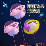 Internet Celebrity Kweichow Moutai Bounce Ball Floating Air Smiley Ball Kweichow Moutai Octopus Ball Children's Cartoon Toy Stall Street Selling Inflatable BallWJ