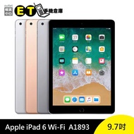 Apple iPad 6 第六代 9.7吋 32G 平板電腦 WiFi 福利品 A1893【ET手機倉庫】