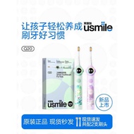 Usmile Smile Plus Children Electric Toothbrush Q20 Baby 3-12 Years Old Bone Conduction Bluetooth APP