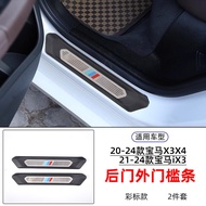 บาร์ขอบประตู BMW X3 X4 iX3 ป้ายต้อนรับ ป้องกันตกแต่ง อุปกรณ์เสริมภายในและภายนอกสำหรับรถยนต์ บาร์ขอบป