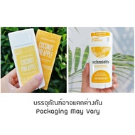 โรลออนสติ้ก ระงับกลิ่นกาย ผิวบอบบาง Sensitive Skin Deodorant Coconut & Pineapple 92g (Schmidts®)