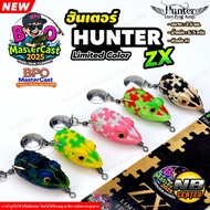 BPO Activity Bait Rubber Frog Hunter ZX Limited Color Size 3.5 Cm. Weight 6.5 Grams Titanium Hook Av