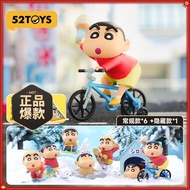 52toys Crayon Shin-chan Daily series 2 blind box