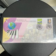 一九九七香港回歸國際鋼琴大賽 1997年 封身冇黃 品相如圖 香港郵票首日封